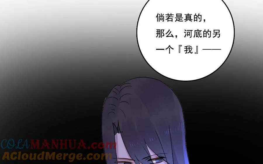 第26话 钥匙21