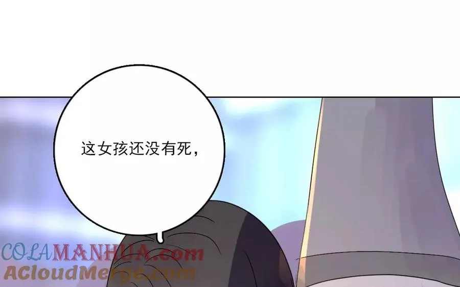 第32话 天道不公51