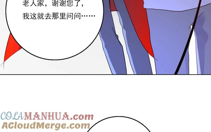 第18话 疑虑51