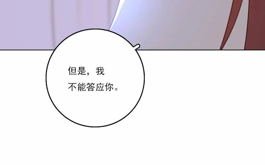 第33话 记川59