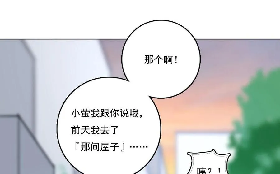 第1、2话 被遗忘之人37
