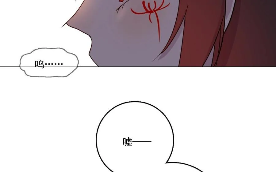 第6话 这便是我的名字58