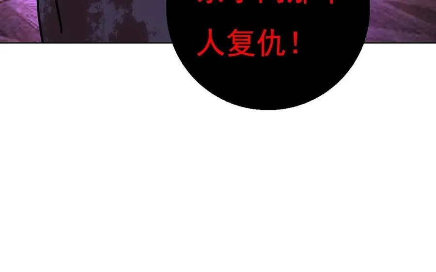 第8话 摆渡人53