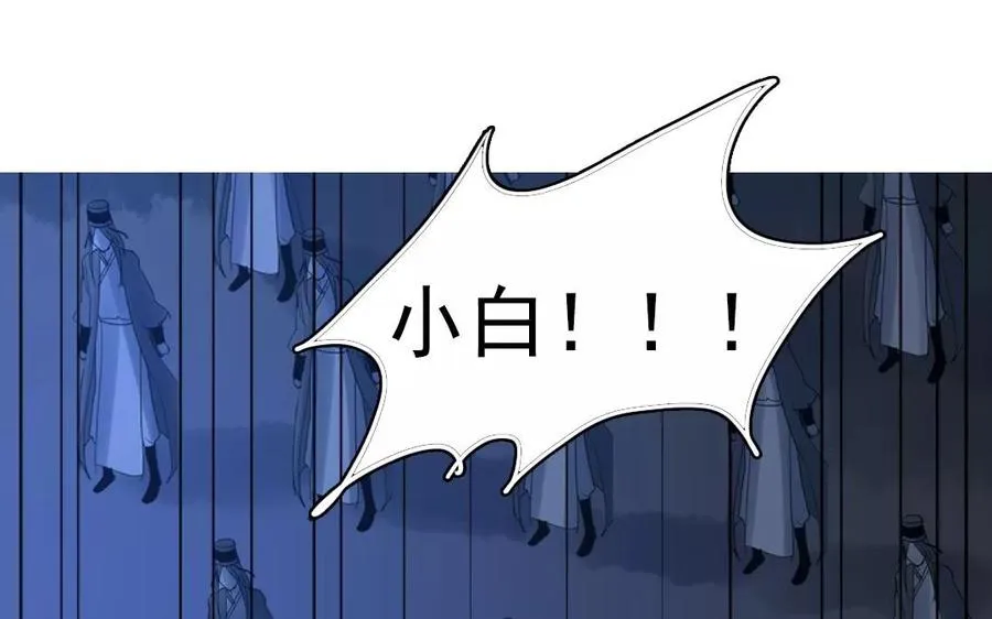 第41话 大难临头64