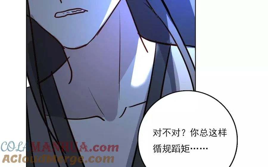 第39话 前尘往事42
