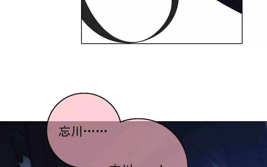 第44话 归来52