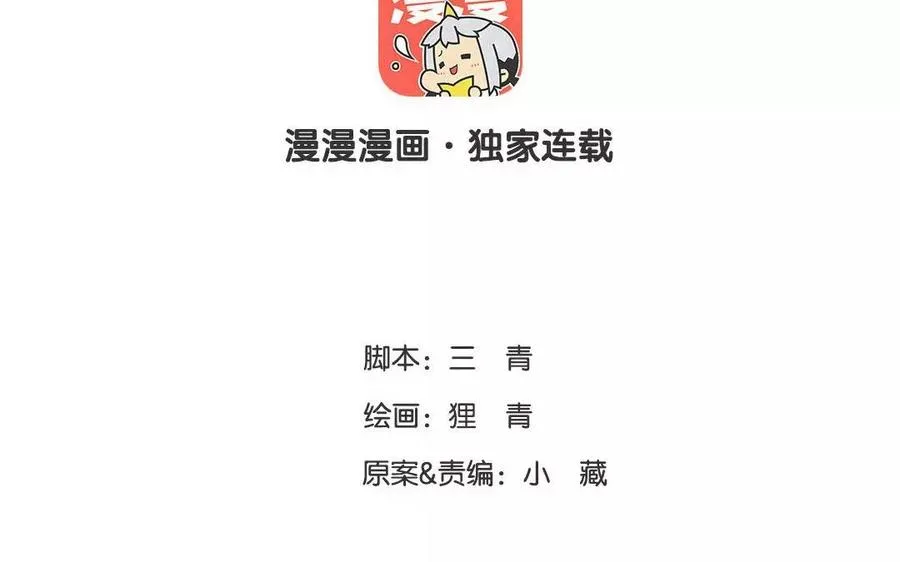 第47话 选择权2