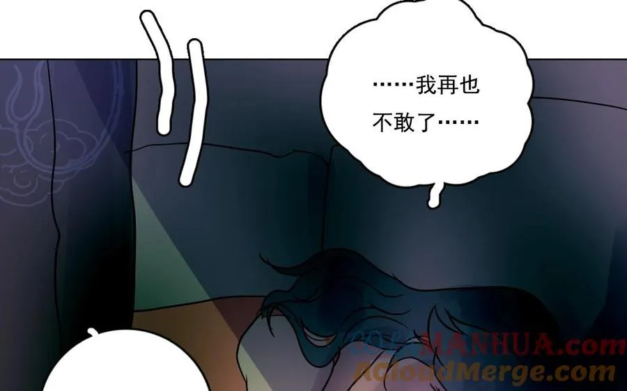 第4话 终于找到你51