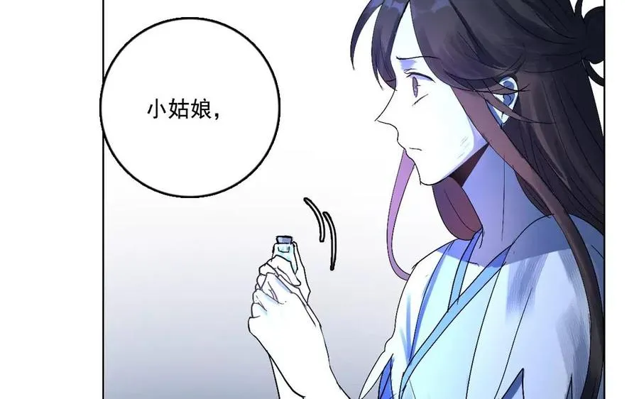 第47话 选择权29