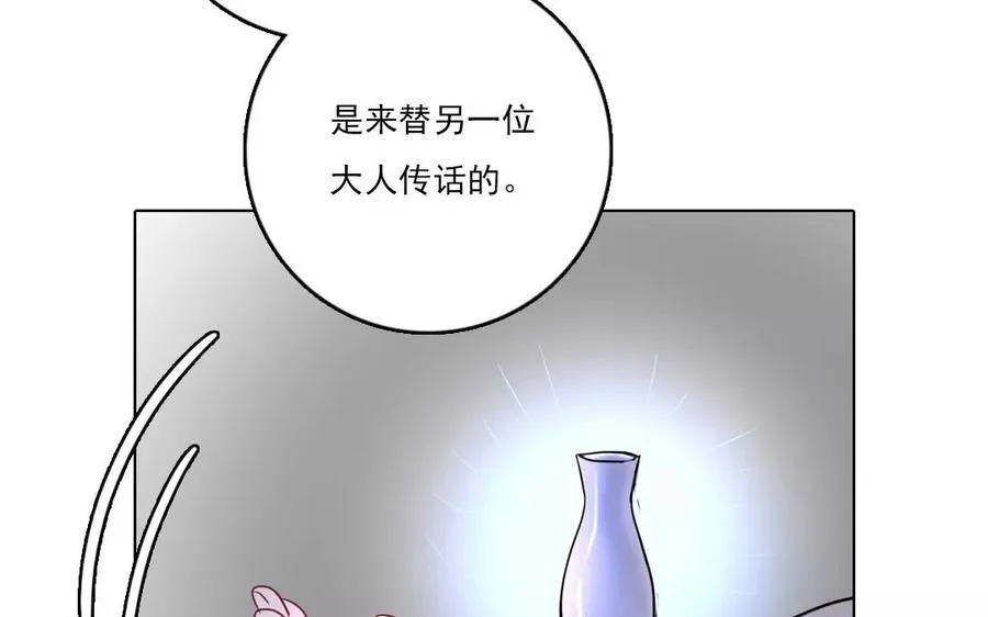 第33话 记川40