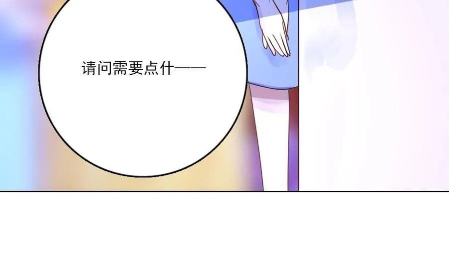 第18话 疑虑47
