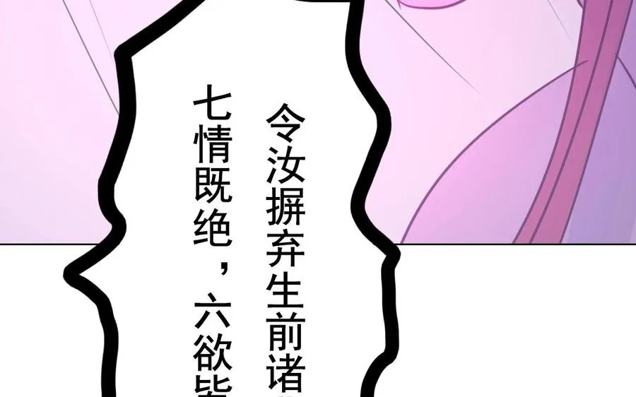第24话 千钧一发14
