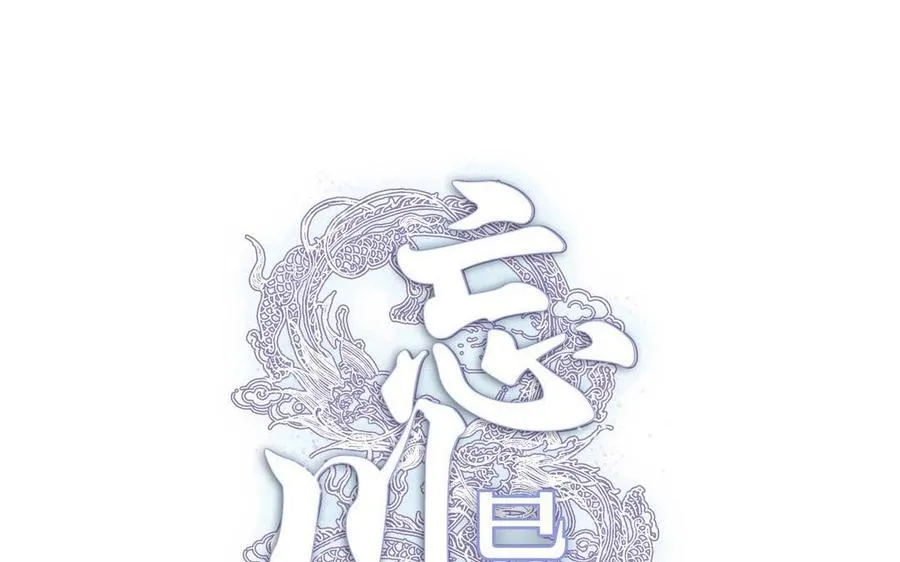 第15话 一命换一命4