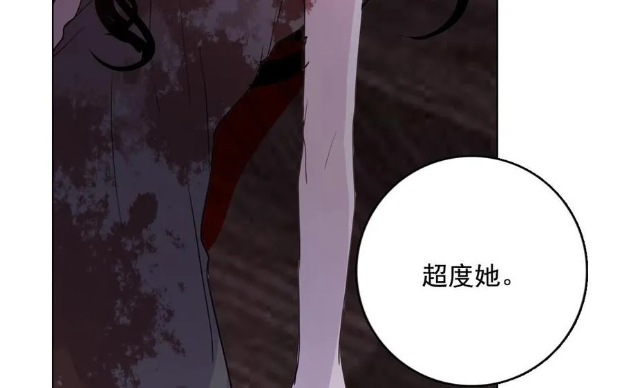 第8话 摆渡人17