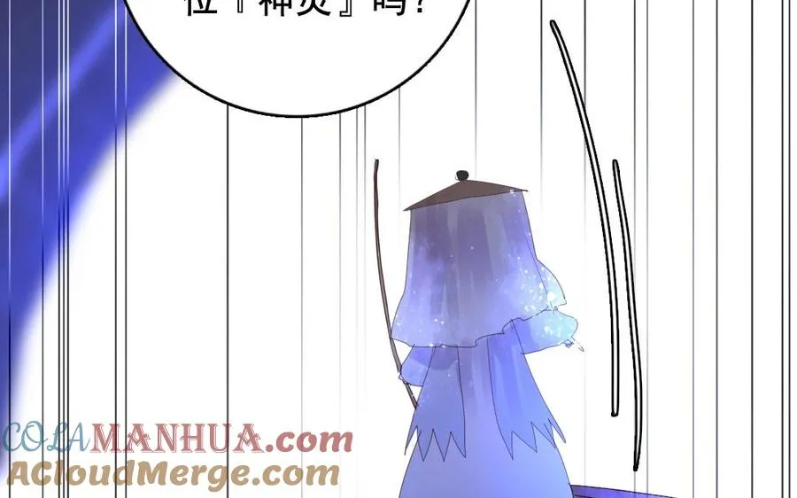 第29话 禁忌之人18