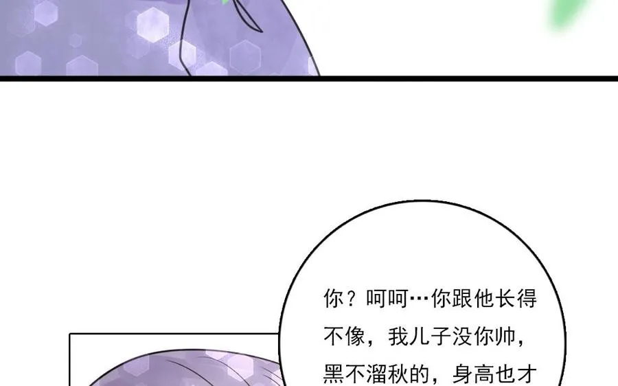第20话 抉择55