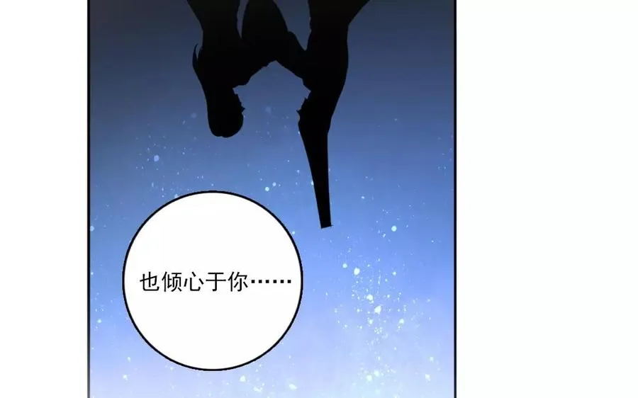 第39话 前尘往事46