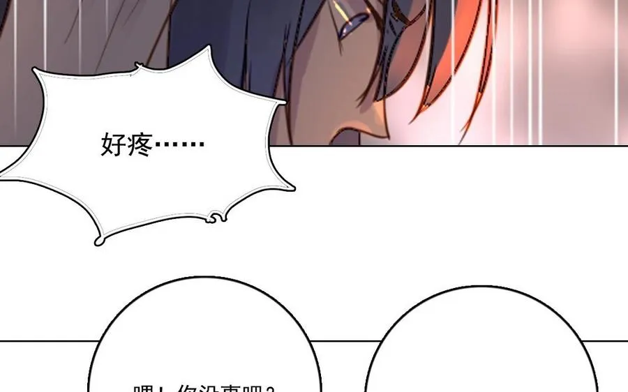 第3话 往生之人59