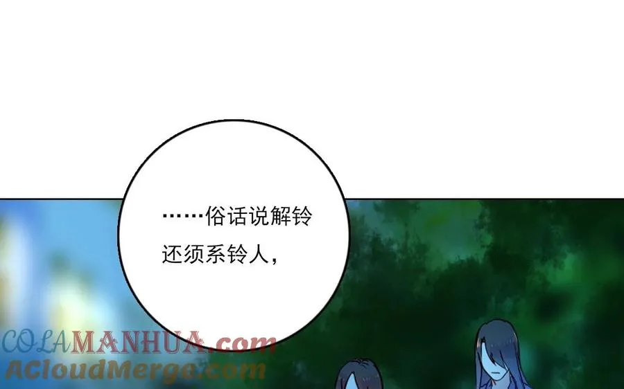 第20话 抉择66