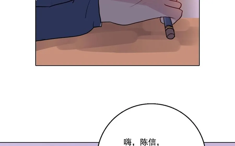 第13话 大事不妙47