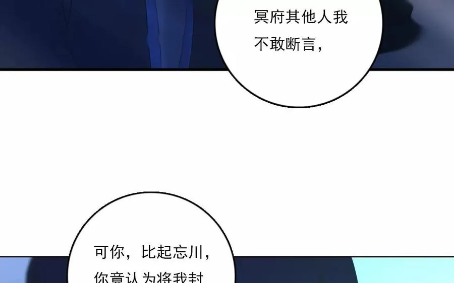 第34话 症结8