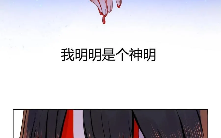 上线预告 既已相遇,何忍分离。1