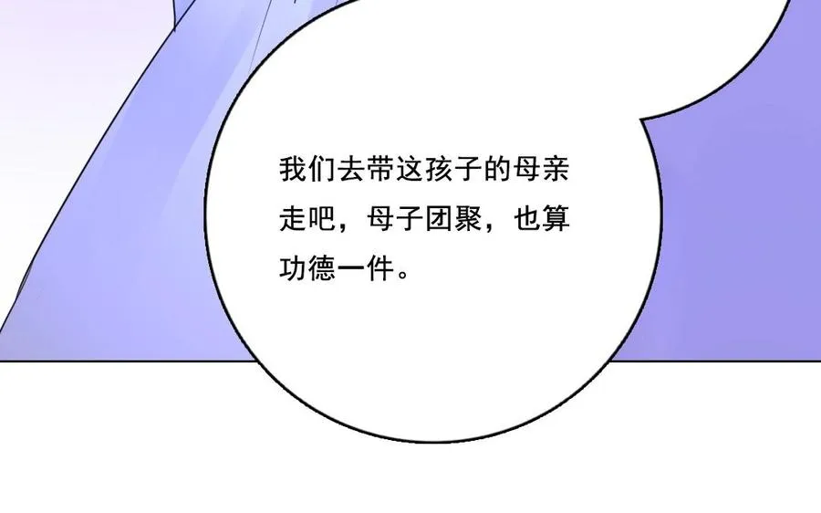 第24话 千钧一发68