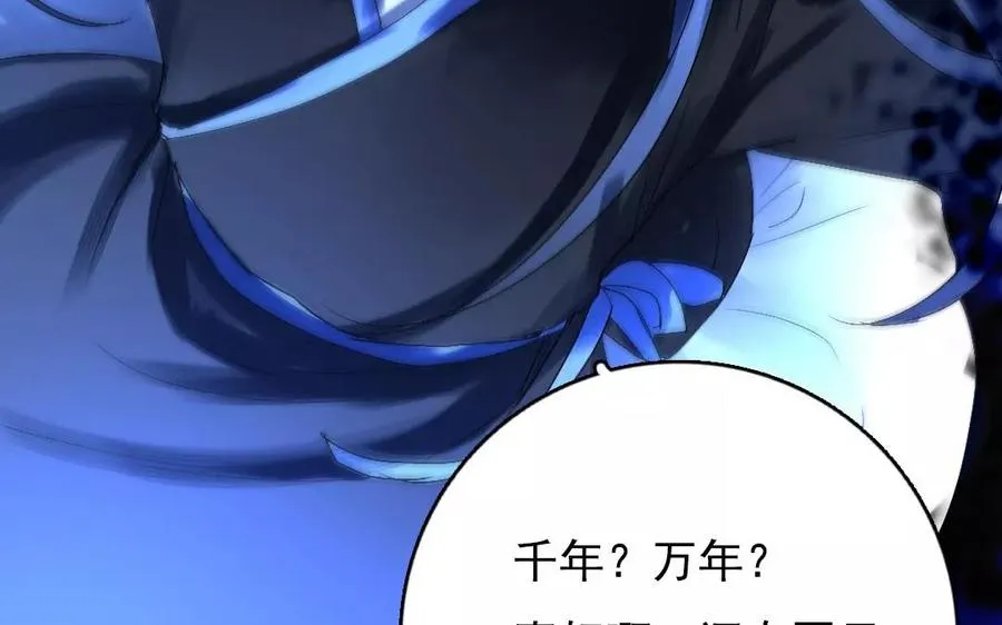 第45话 了断31