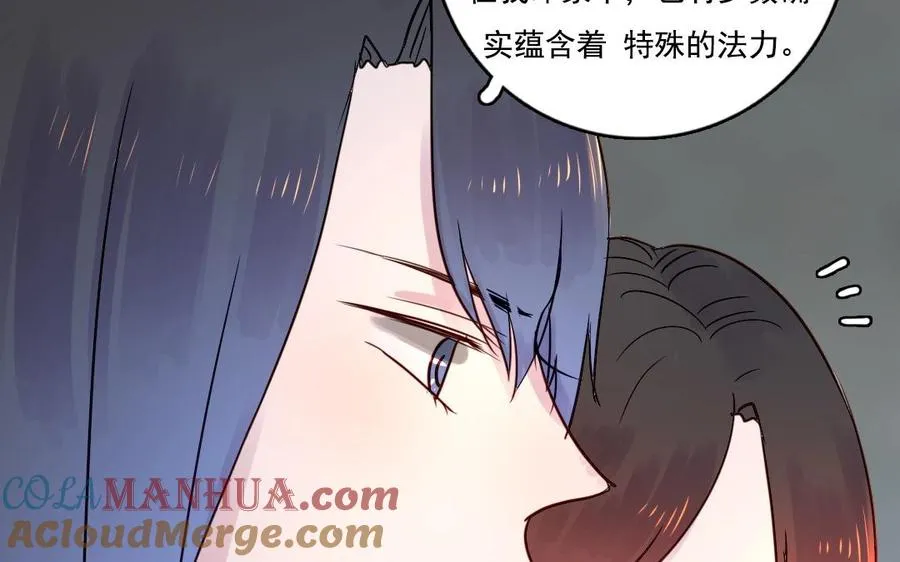 第13话 大事不妙12