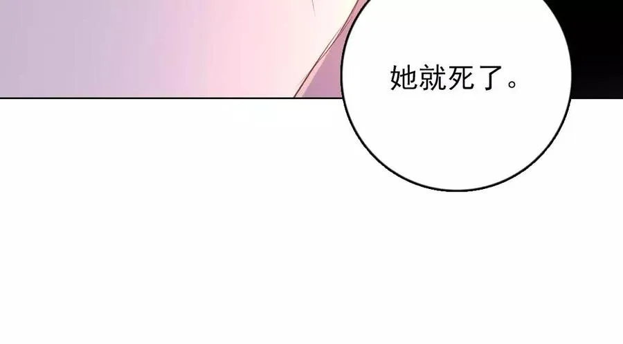 第32话 天道不公62