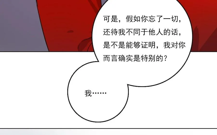第21话 恶灵62