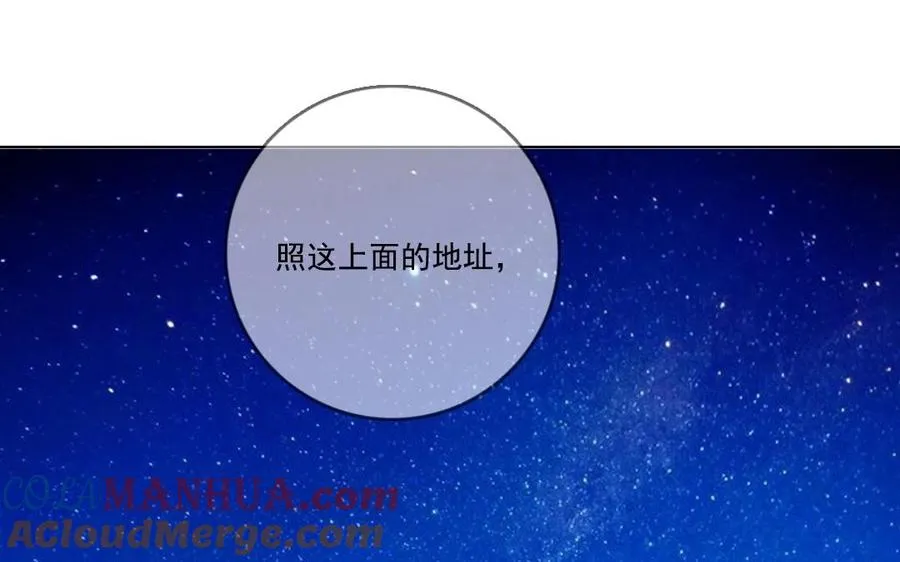 第4话 终于找到你27