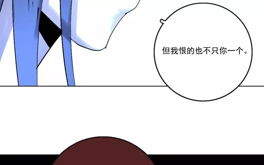 第46话 同归于尽62