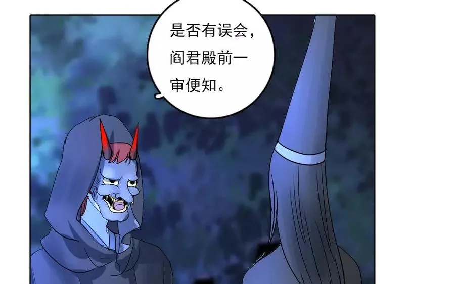 第39话 前尘往事8