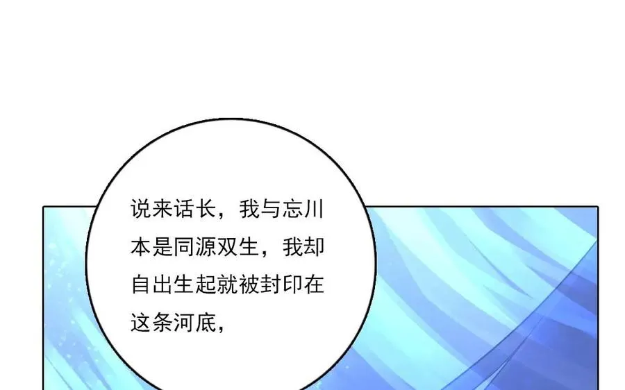 第32话 天道不公4