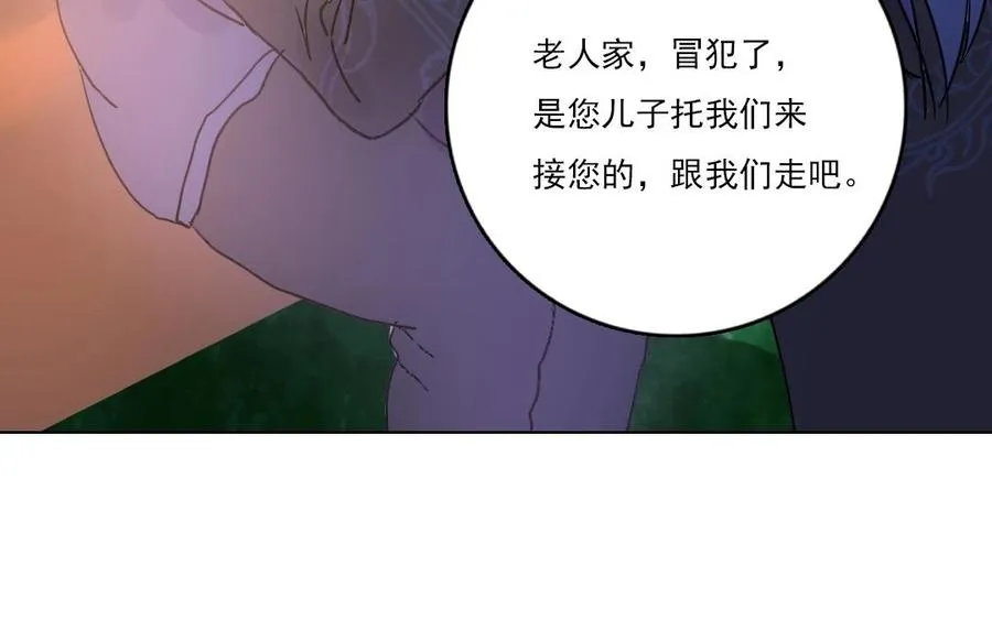第19话 地缚灵50