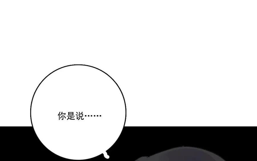 第12话 自杀62