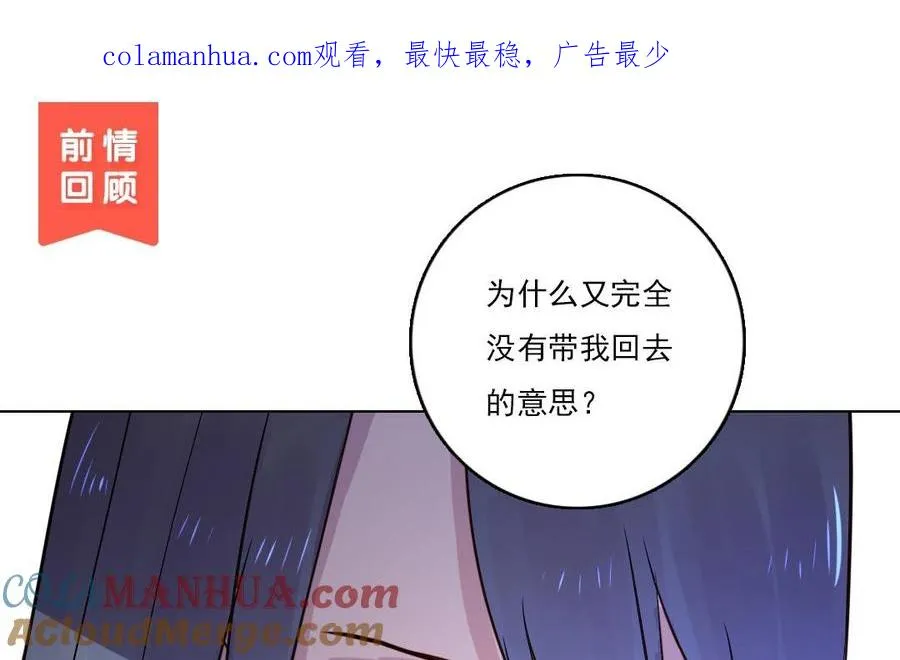 第18话 疑虑0