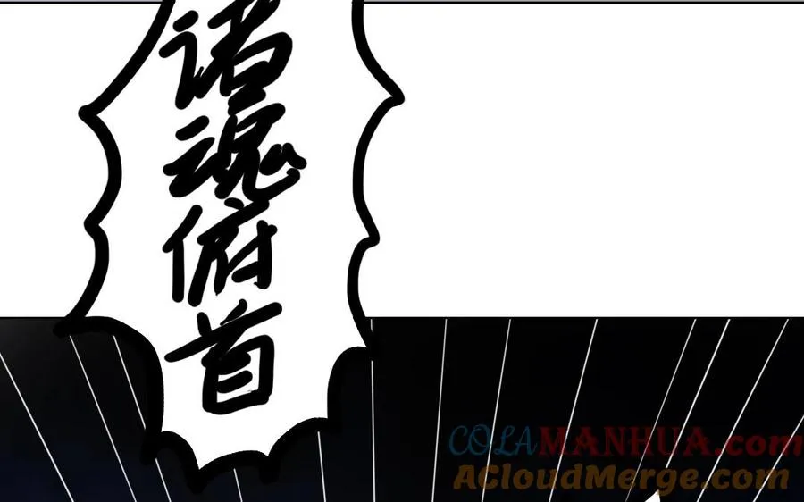 第22话 圈套51