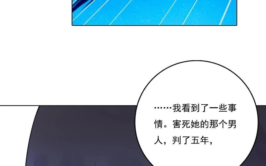 第8话 摆渡人64