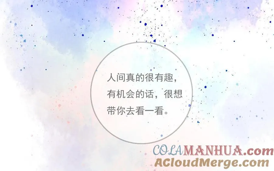 第17话 好想好想63