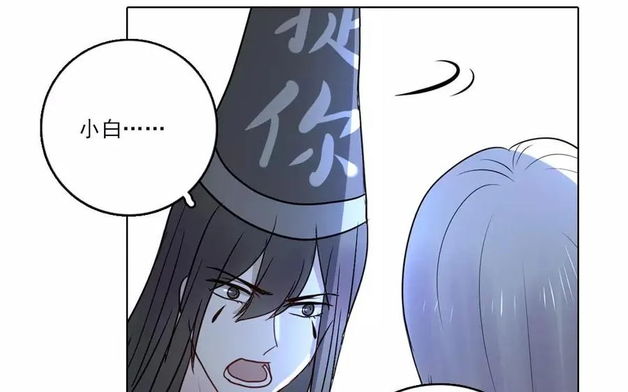 第39话 前尘往事13