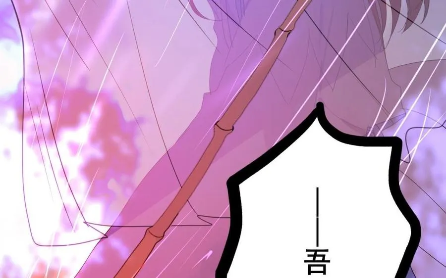 第24话 千钧一发10
