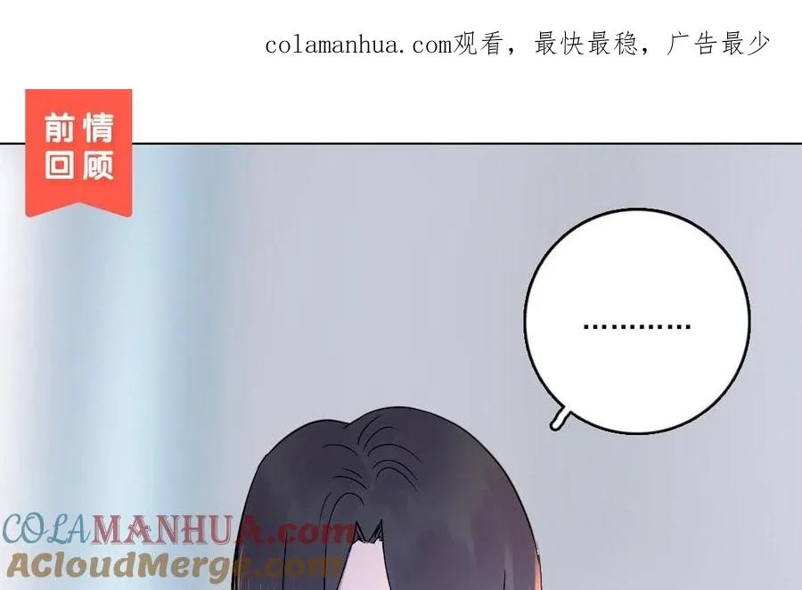 第15话 一命换一命0