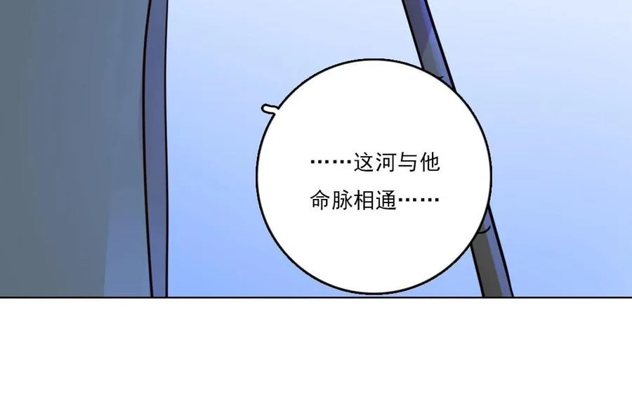 第16话 活祭74