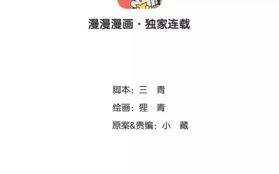 第43话 顺应天命2