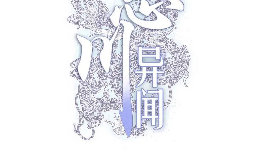 第21话 恶灵5