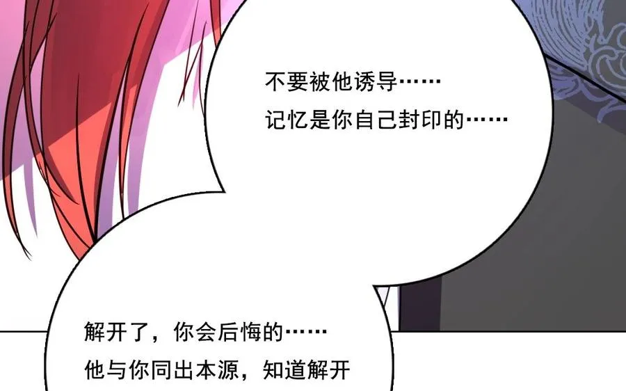 第24话 千钧一发35