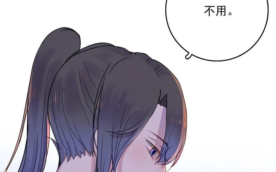 第1、2话 被遗忘之人85