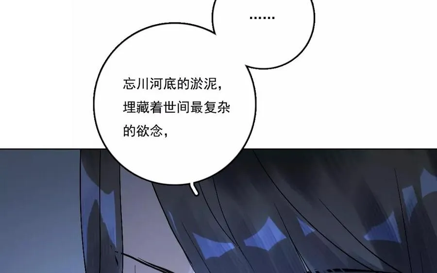 第46话 同归于尽53